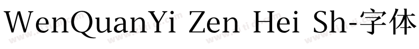 WenQuanYi Zen Hei Sh字体转换